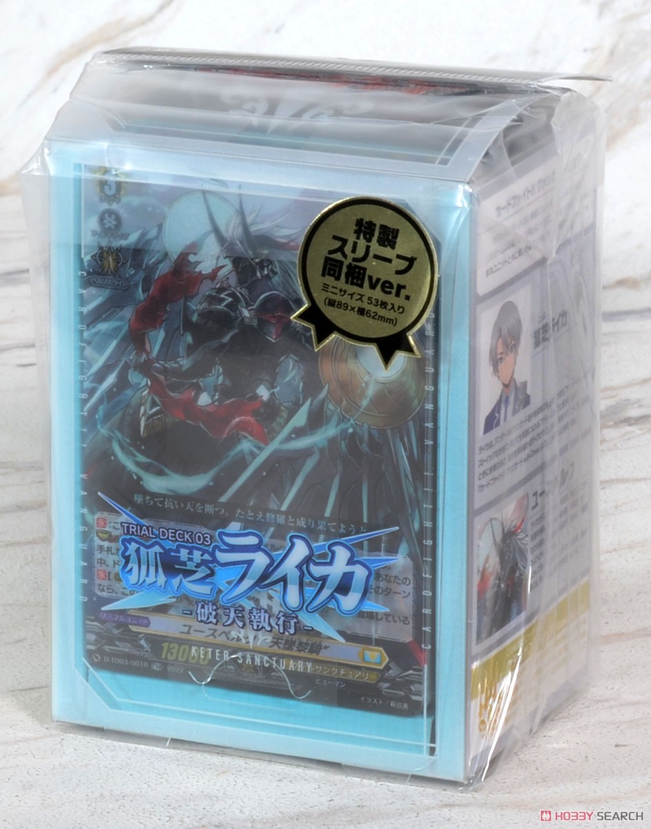 VG-D-TD03 カードファイト!! ヴァンガード will+Dress トライアル