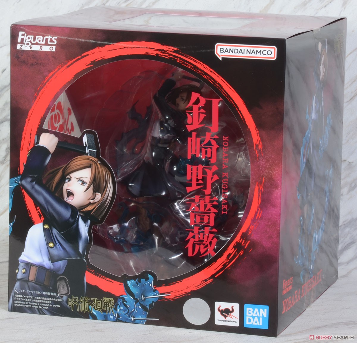 フィギュアーツZERO 釘崎野薔薇 (完成品) - ホビーサーチ ロボット・特撮