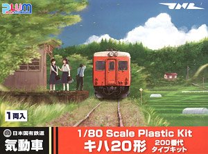 日光モデル／EF64用台車セット DT120A、DT121A 1両分 16番(HO) DT-120A