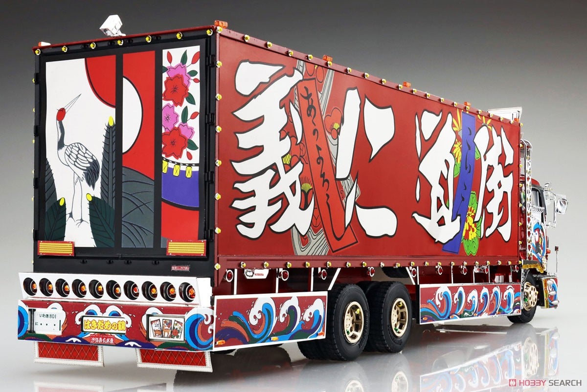 デコトラの鷲 ミスターX (プラモデル) - ホビーサーチ カーモデル