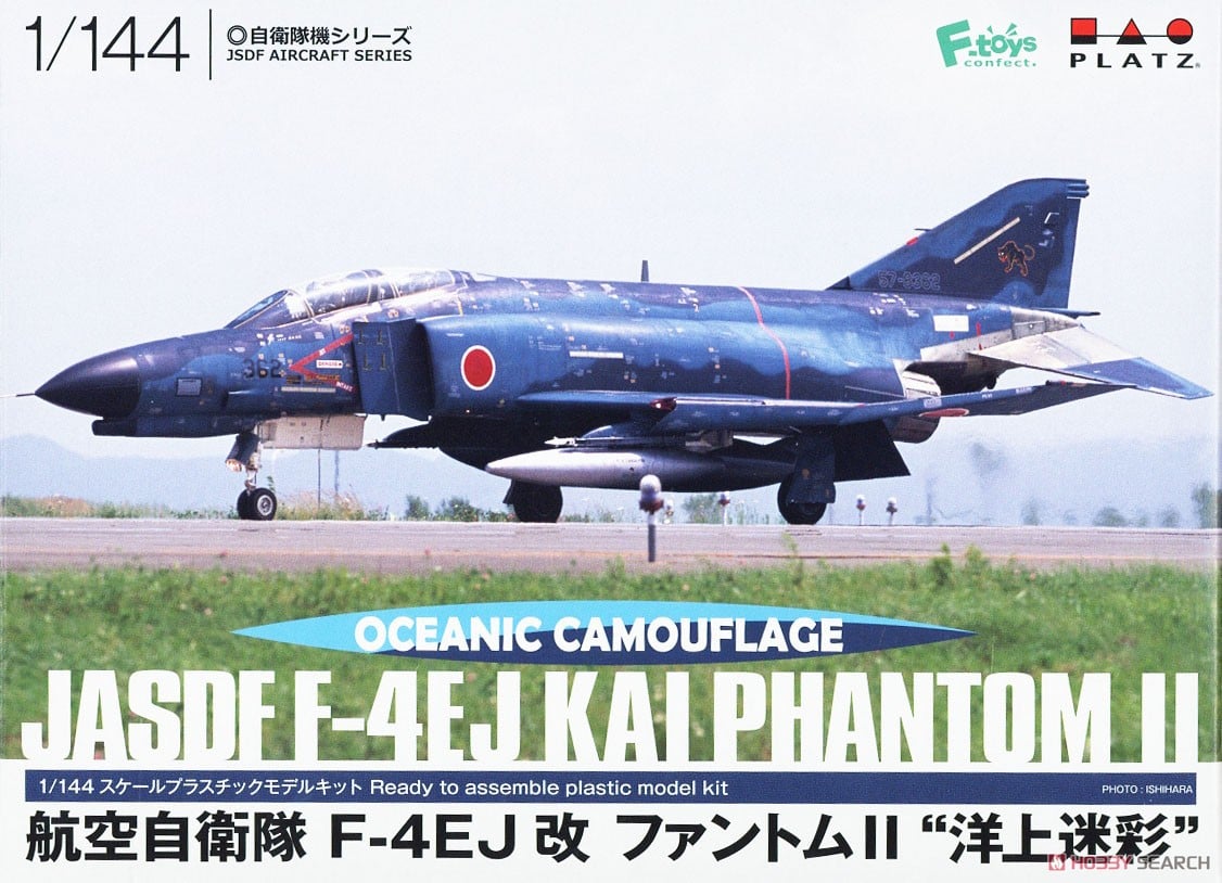 JASDF F-4EJ Kai Phantom II `Sea Camouflage` (Plastic model