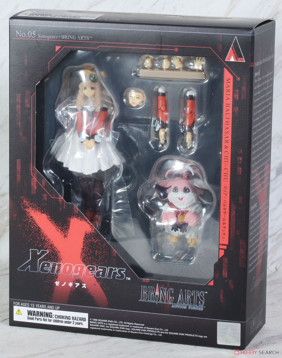 ゼノギアス ブリングアーツ ＜マリア・バルタザール＆チュチュ＞ (完成