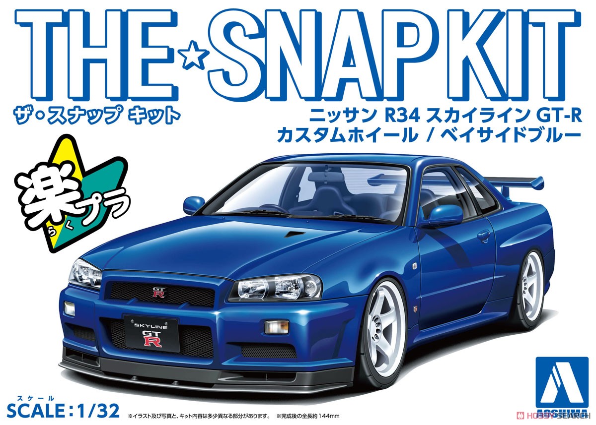 ニッサン R34スカイライン GT-R カスタムホイール (ベイサイドブルー