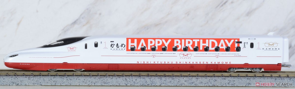 特別企画品】 西九州新幹線N700S 8000系 (一日限りの「HAPPY BIRTHDAY