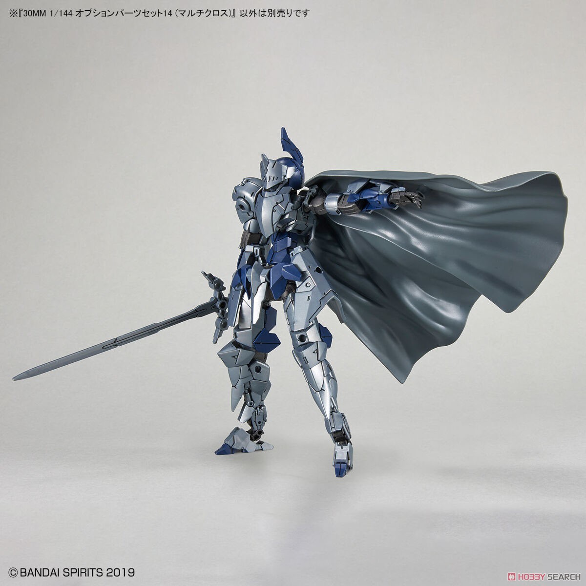 30MM オプションパーツセット14 (マルチクロス) (プラモデル) - ホビー