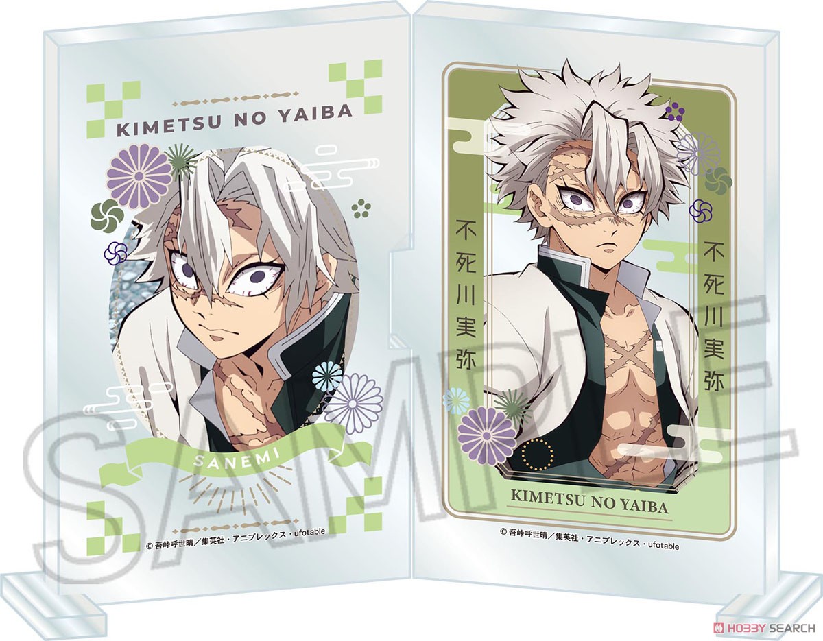 鬼滅の刃 フォトフレスタンド vol.2 不死川実弥 (キャラクターグッズ