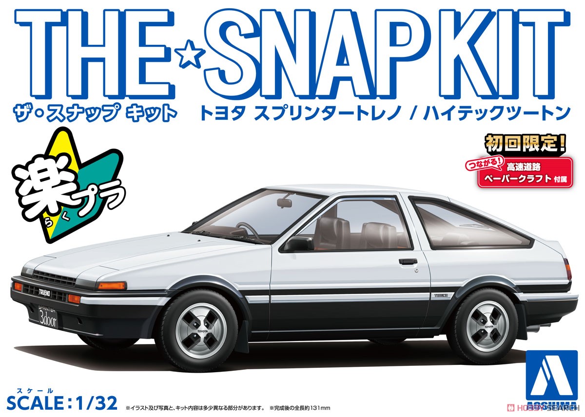 トヨタ スプリンタートレノ (ハイテックツートン) (プラモデル