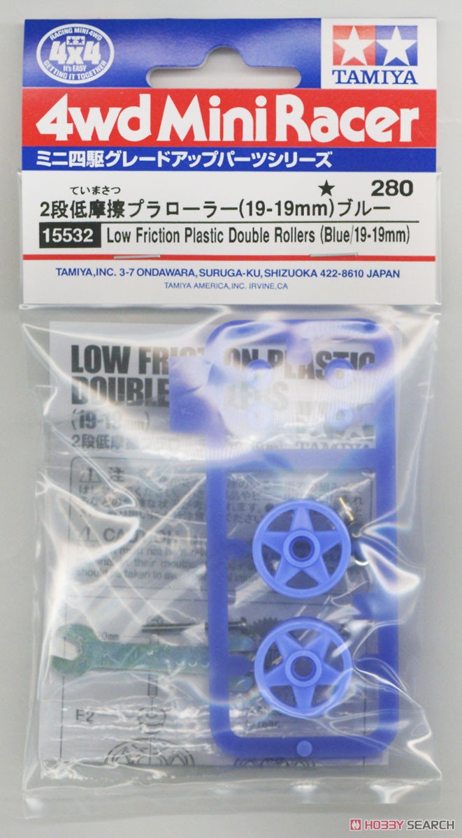 GP532 2段低摩擦プラローラー (19-19mm) ブルー (ミニ四駆) - ホビー