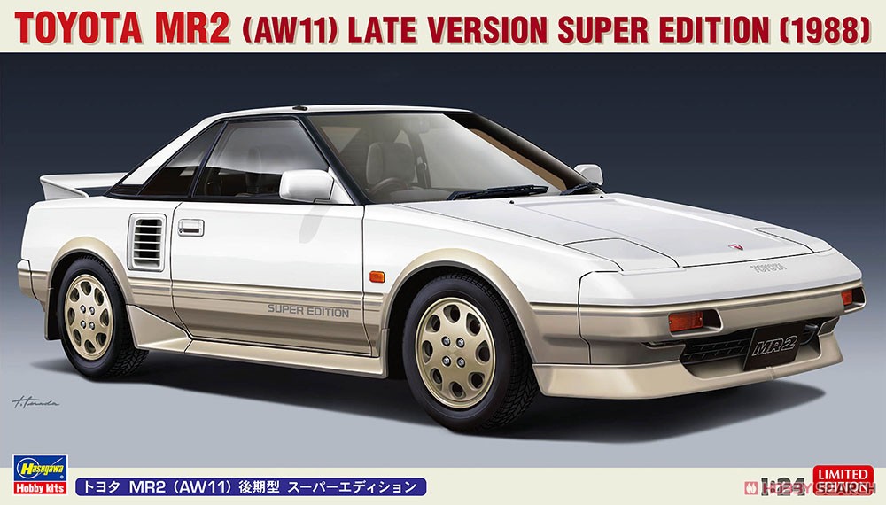 トヨタ MR2 (AW11) 後期型 スーパーエディション (プラモデル