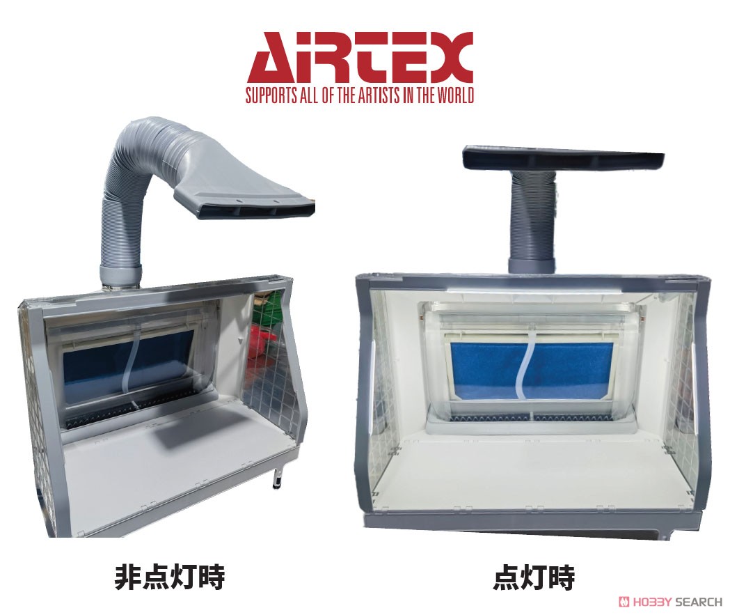 ウォーターブース 「Niagara」 Premium White (塗装ブース) - ホビー