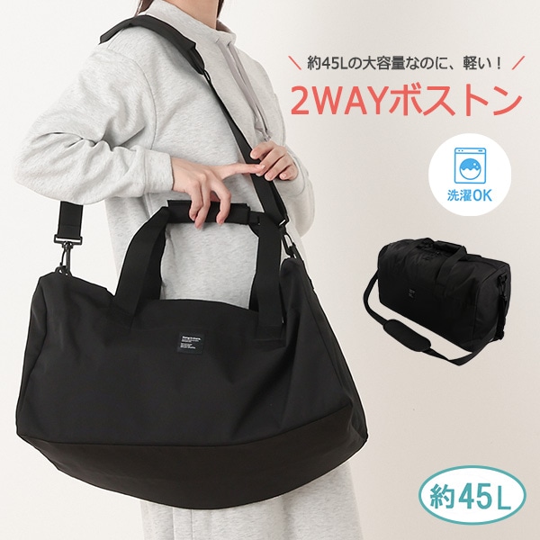 マザーズバッグの通販 | 西松屋オンラインストア