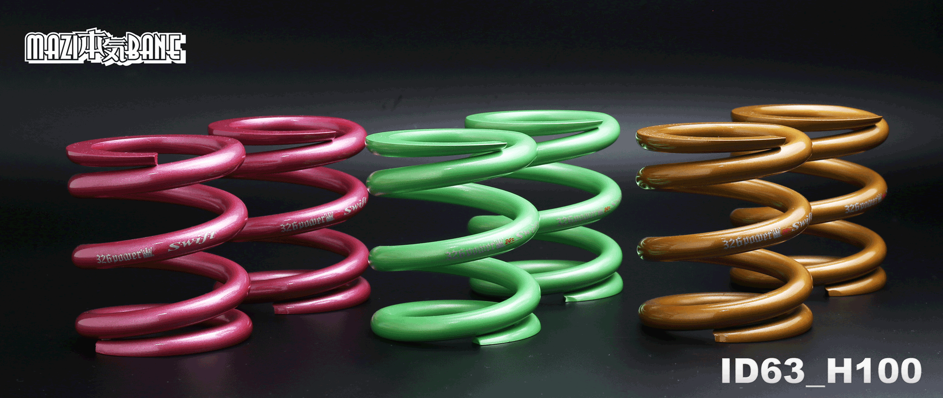 マジバネ・ID63（62-63兼用）-H100 商品詳細 広島県東広島市西条町の