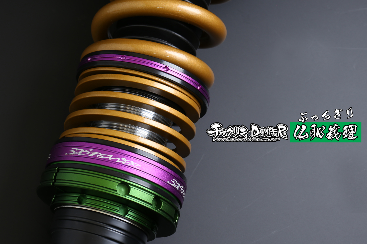 アルファード/ヴェルファイア（AGH/GGH3＃）仏恥義理（ぶっちぎり）F