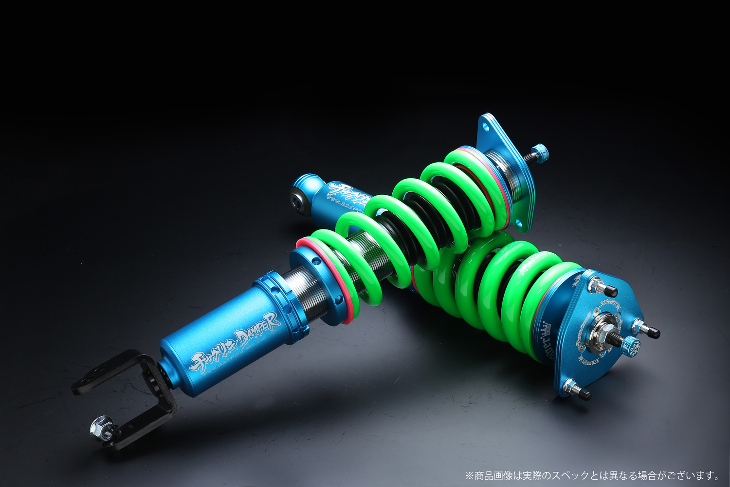 Z33/Z34/RZ34 チャクリキ 24K～100K仕様 商品詳細 広島県東広島市西条