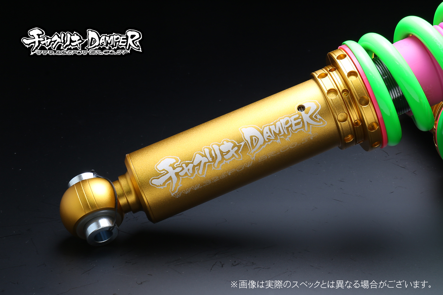 クラウン（JZS151)チャクリキ 24K～100K仕様 商品詳細 広島県東広島市