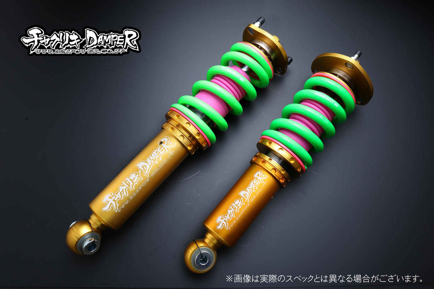 クラウン（JZS151)チャクリキ 24K～100K仕様 商品詳細 広島県東広島市