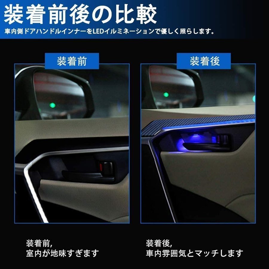 アルファード ヴェルファイア 30系 前期 後期 LEDドアイルミネーション