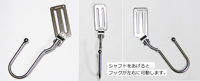 土牛 F18S ツールフック スプリング付き 商品詳細｜鳶服 鳶用品の宮