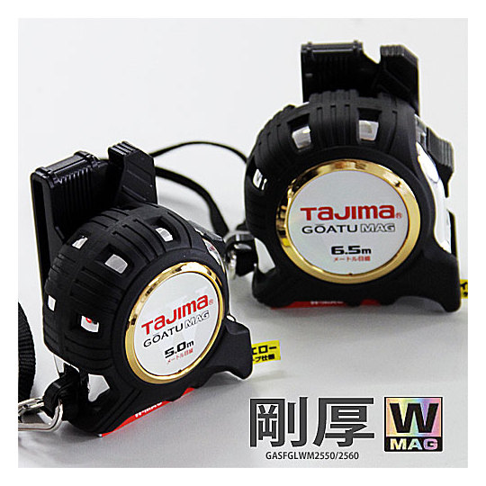 タジマ 剛厚セフGロックダブルマグ25 商品詳細｜鳶服 鳶用品の宮乃屋