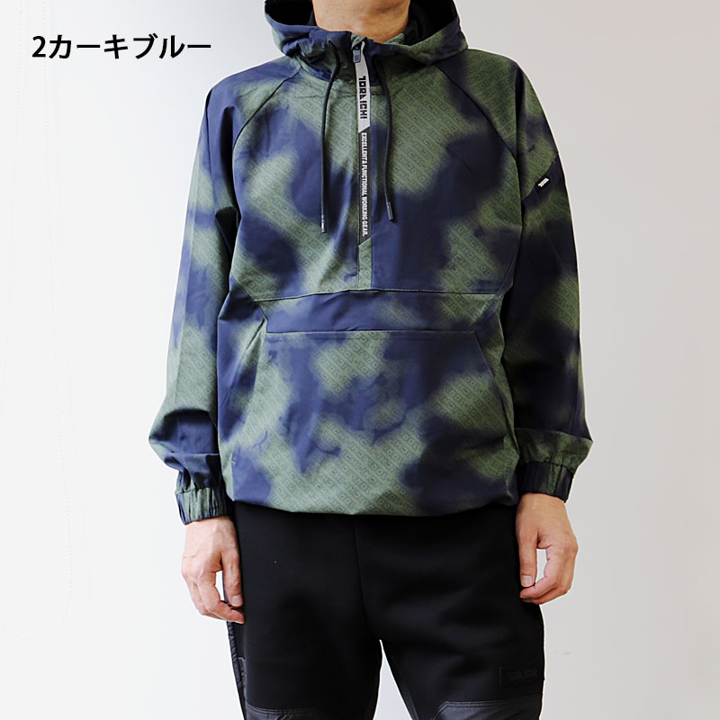 新色追加】寅壱 5954-519 アノラック 【ストレッチ】【機能糸SPEEDRY