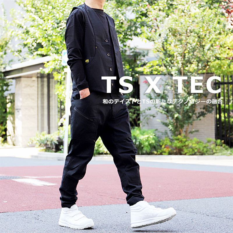 TS X TEC ニッカーズワークベスト 5538 商品詳細｜鳶服 鳶用品の宮乃屋