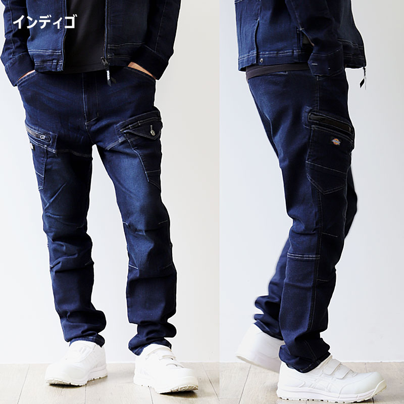 Dickies ディッキーズ ストレッチシルキーデニムカーゴパンツ D2905