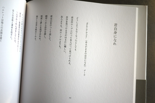 アルセーニイ・タルコフスキー詩集『白い、白い日』 451ブックス