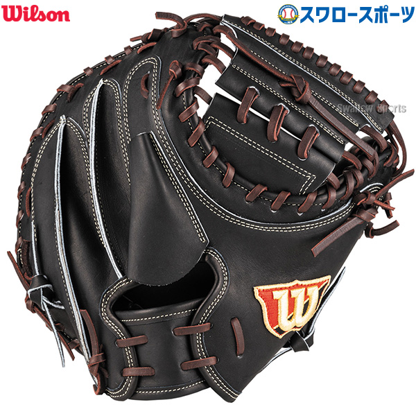 野球 ウィルソン 軟式キャッチャーミット Wilson Staff ウィルソン