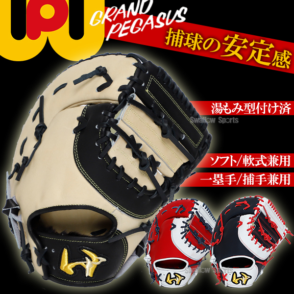 新品未使用】100% 紫色ゴーグル ケース付き 野球等のスポーツに最適 新品未