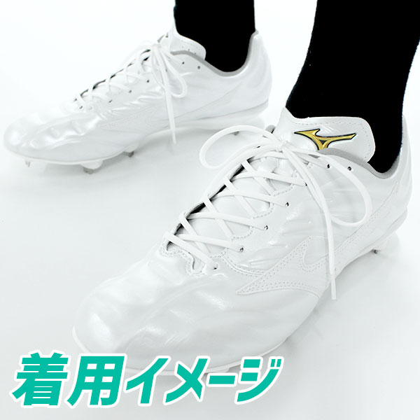 野球 ミズノ 限定 スパイク ミズノプロ 白スパイク ライトレボプロ2