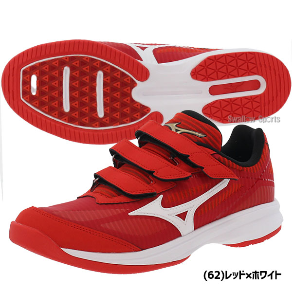 野球 ミズノ トレーニングシューズ アップシューズ ウエーブ