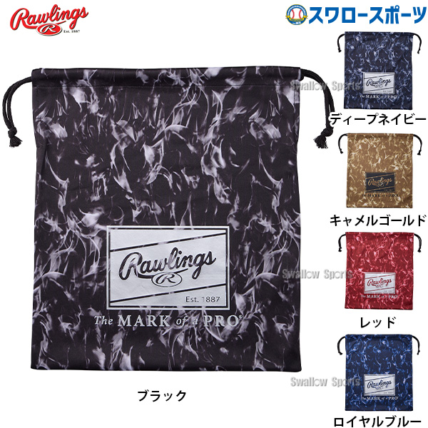 野球 ローリングス バッグ グラブ袋 袋 グローブ グローブ入れ グラブ