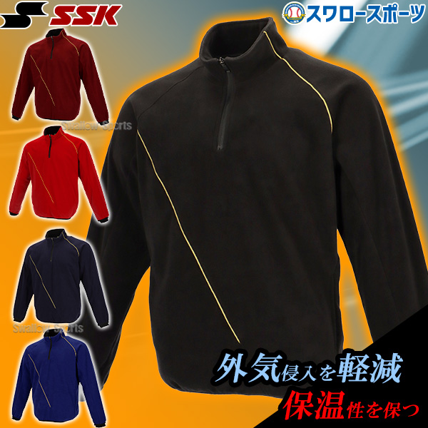 野球 SSK エスエスケイ フリース ジャケット ハーフZIP 長袖 裏タフタ