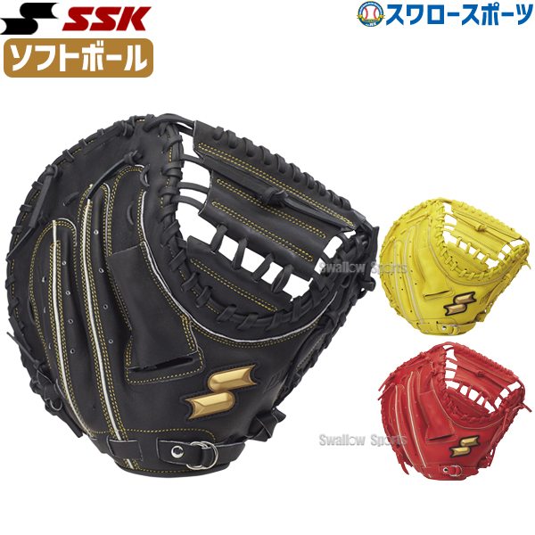 野球 SSK エスエスケイ ソフトボール用 キャッチャーミット ウィン