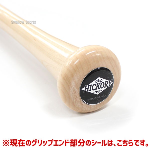 野球 オールドヒッコリー OLD HICKORY 硬式木製バット BFJマーク入り