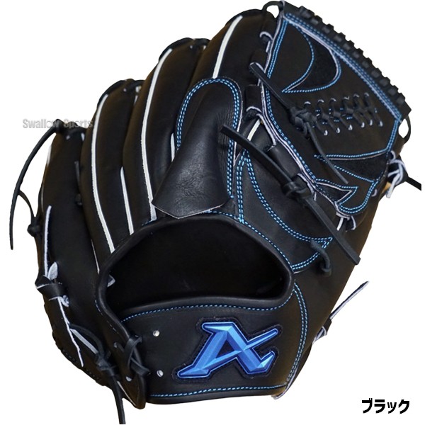 野球 アトムズ 硬式グローブ グラブ 高校野球対応 大人用 一般用 右投