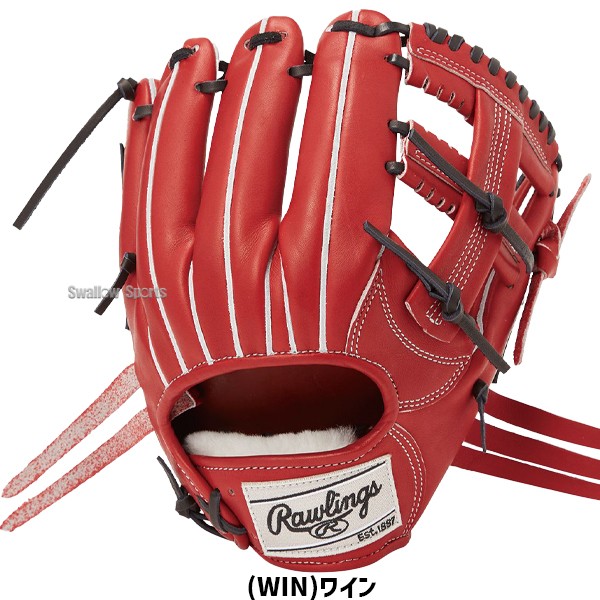野球 ローリングス 硬式グローブ グラブ プロプリファード 高校野球