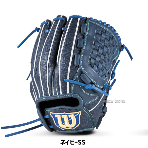 野球 グローブ 軟式 ウィルソン D-MAX デュアル 軟式グローブ グラブ