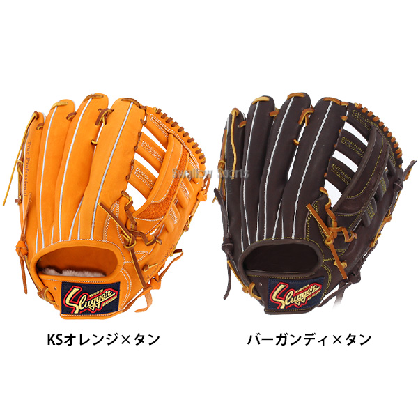 野球 久保田スラッガー 軟式グローブ グラブ 軟式 大人用 一般 外野 外