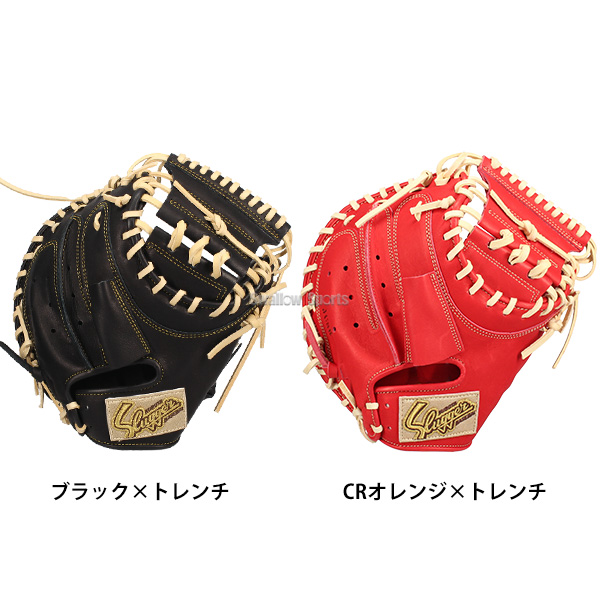 野球 久保田スラッガー 少年軟式 少年用 軟式キャッチャーミット