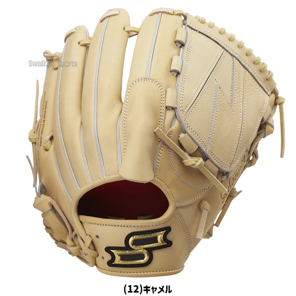 野球 SSK エスエスケイ 硬式グローブ グラブ 投手用 プロエッジ