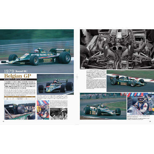 MFH レーシング ピクトリアル シリーズ ロータス ロータス 78 79 ＆ 80