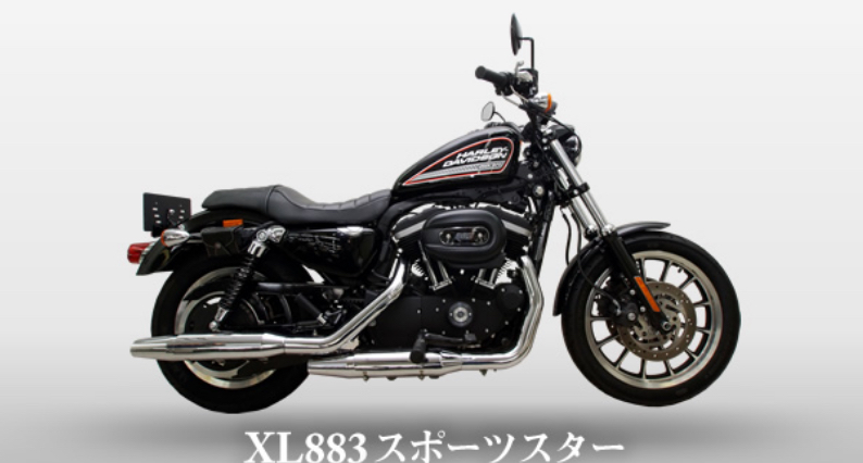 ハーレーダビッドソン バイクギャラリー | バイクのことなら【バイク王】