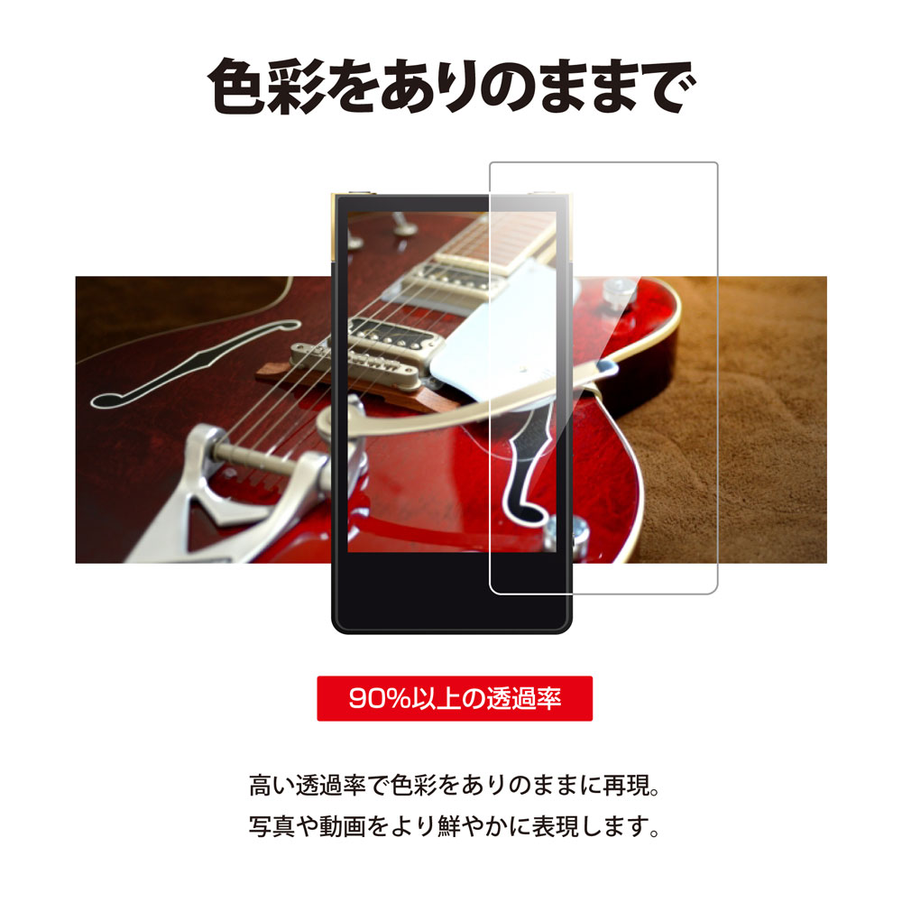Premium Glass Film For WALKMAN® NW-ZX707 – 株式会社カンパーニュ