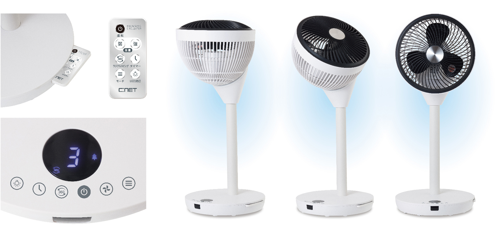 株式会社シィー・ネット｜製品情報