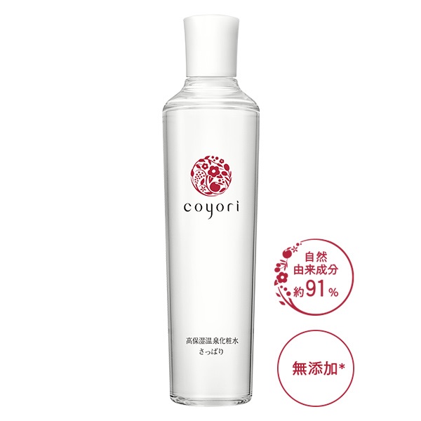 高保湿温泉化粧水 さっぱり 200mL｜【公式】Coyori（こより）｜国産