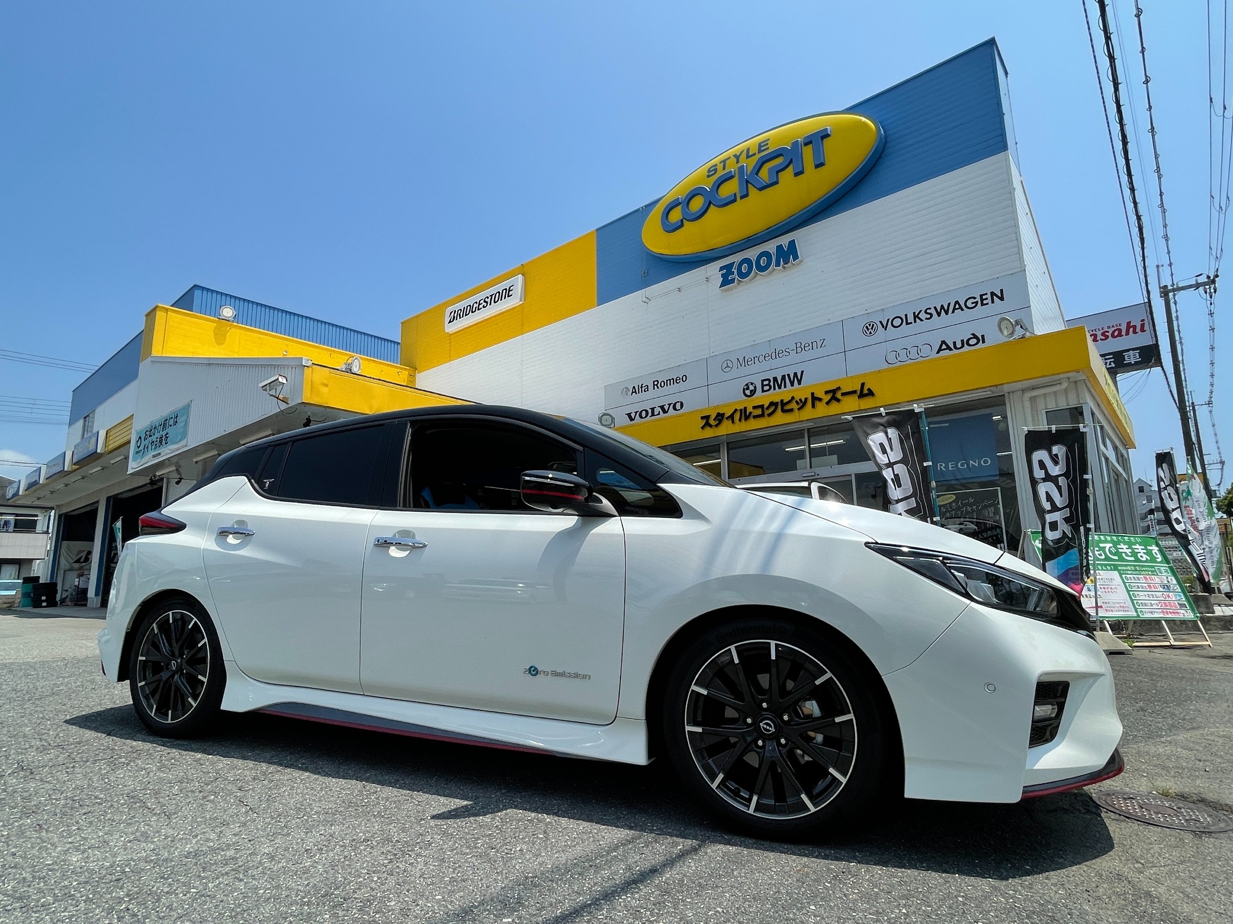 ☆日産リーフ ニスモ 車高調取り付け☆ | 日産 リーフ 足まわり