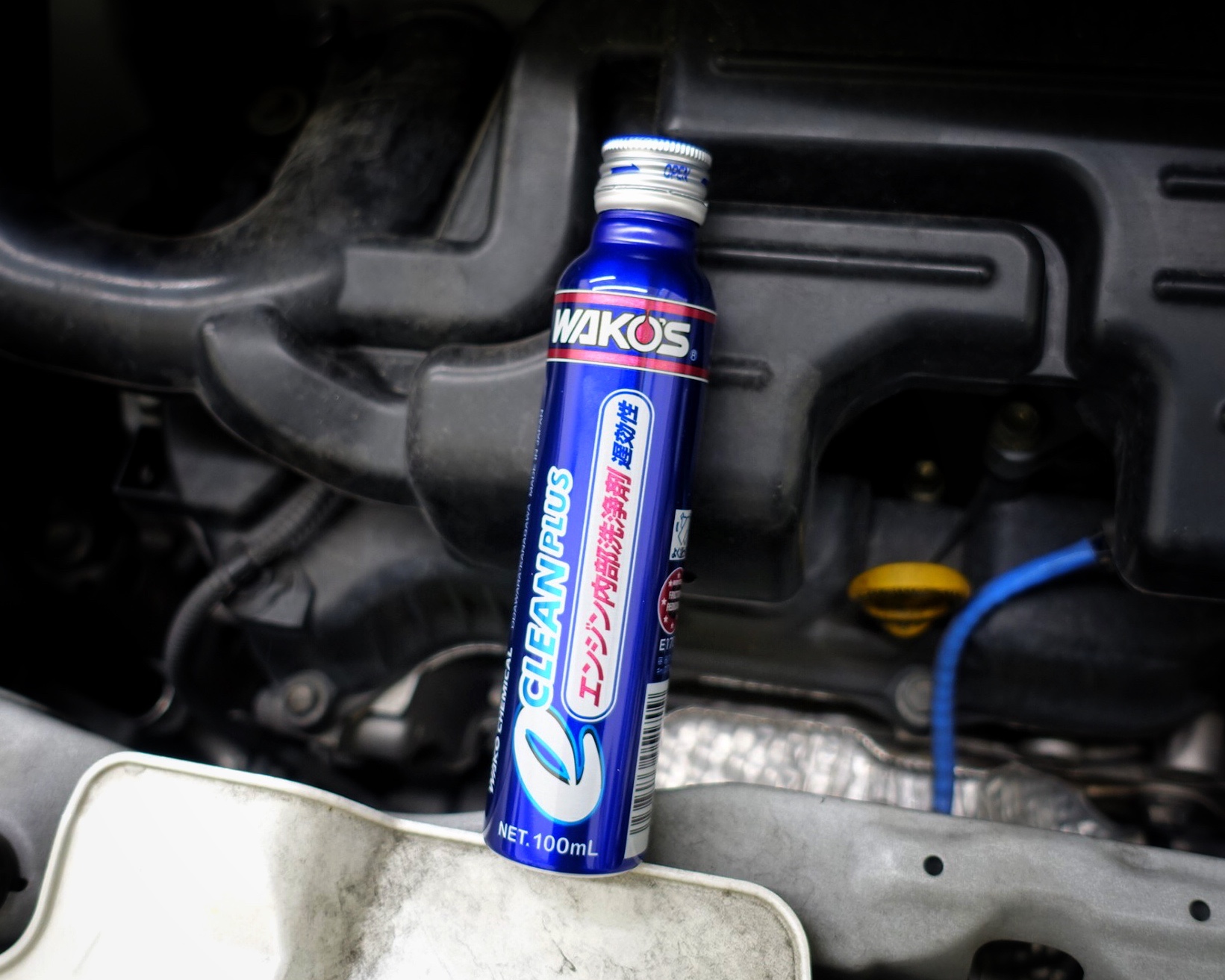 走行距離が10万キロを超えたので「WAKO'S eクリーンプラス」でエンジン