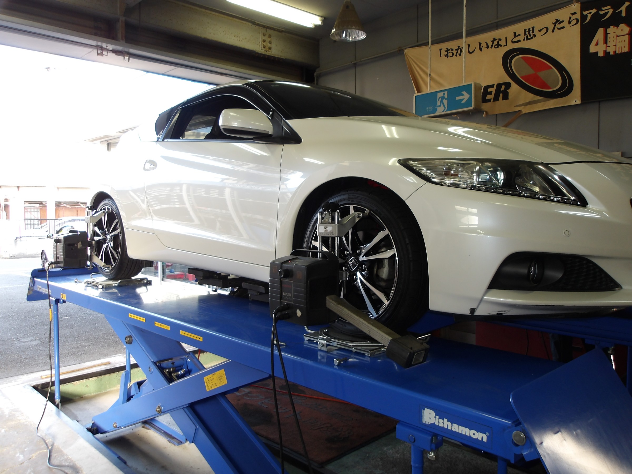 CRｰZ（ZF2）SHOWA TUNING製サスペンションキット（スポーツ