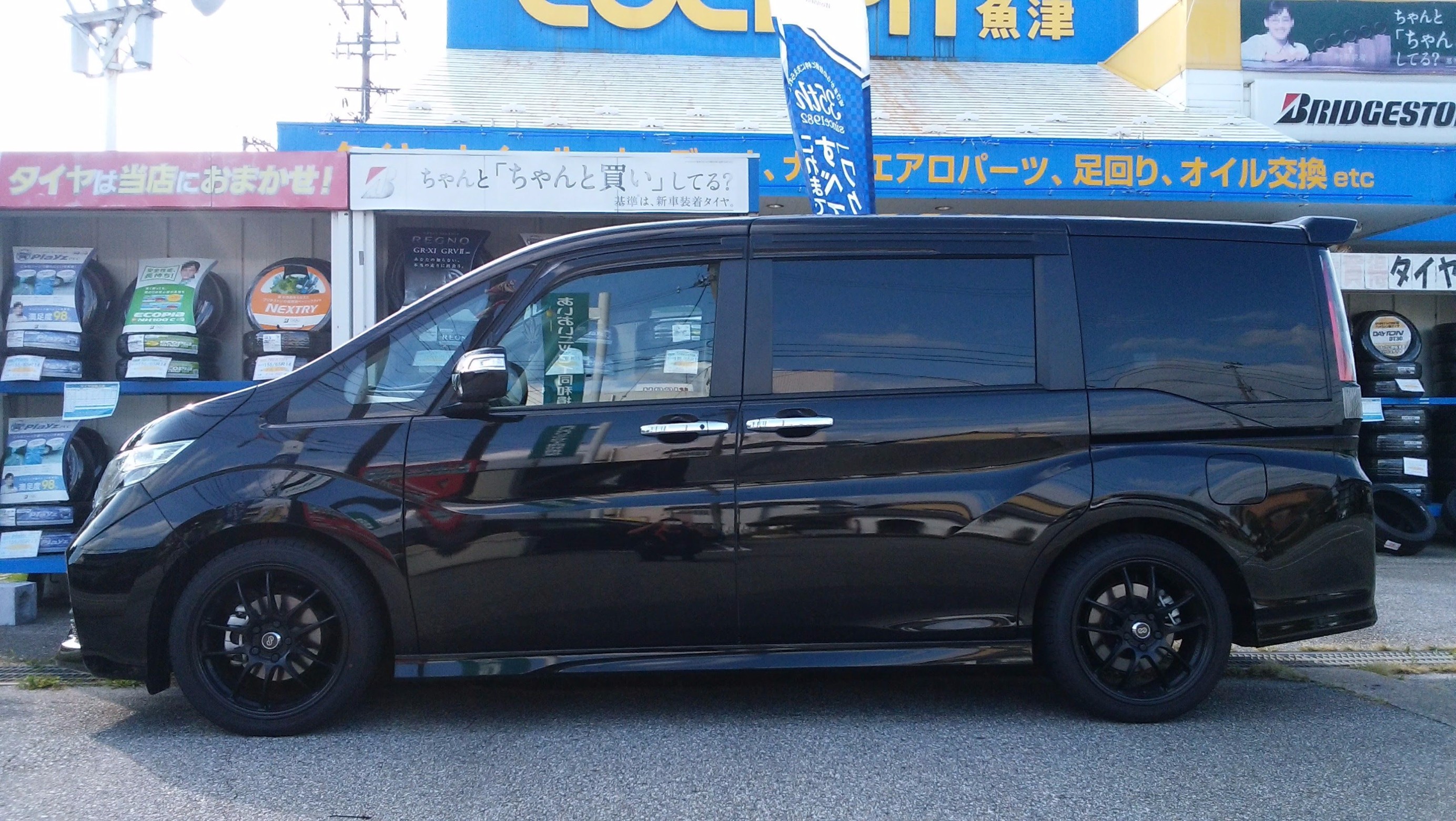 RSRダウンサス Ti2000 ハーフダウン ＋ 4輪アライメント調整